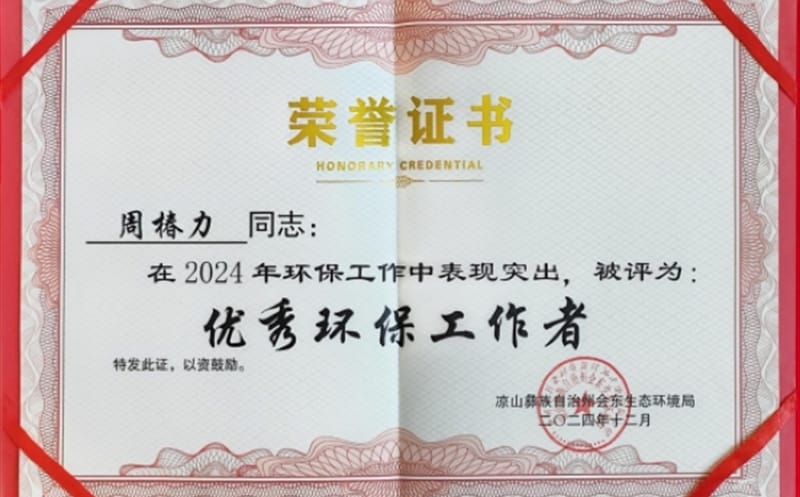 区调队再获赞誉，，，，，“三大管家服务”成效显著