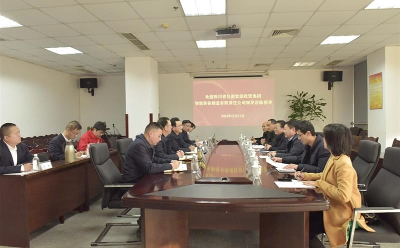 智探腾龙国际平台，，，，，共筑未来 ——物探院与智能装备公司交流座谈