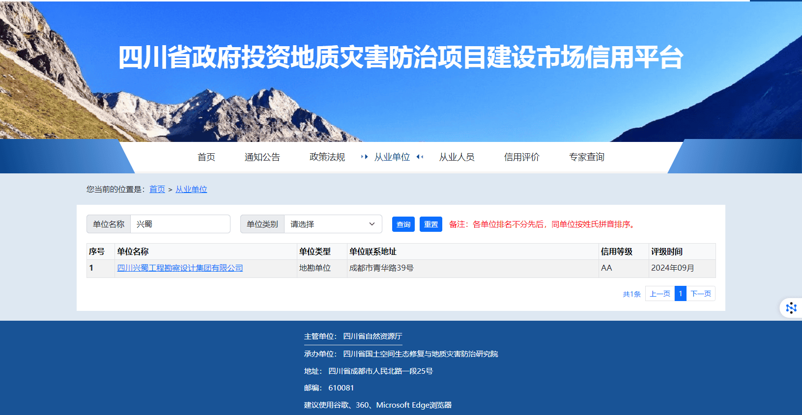 1-2-转观念、拓思维，，，，，服务主责主业