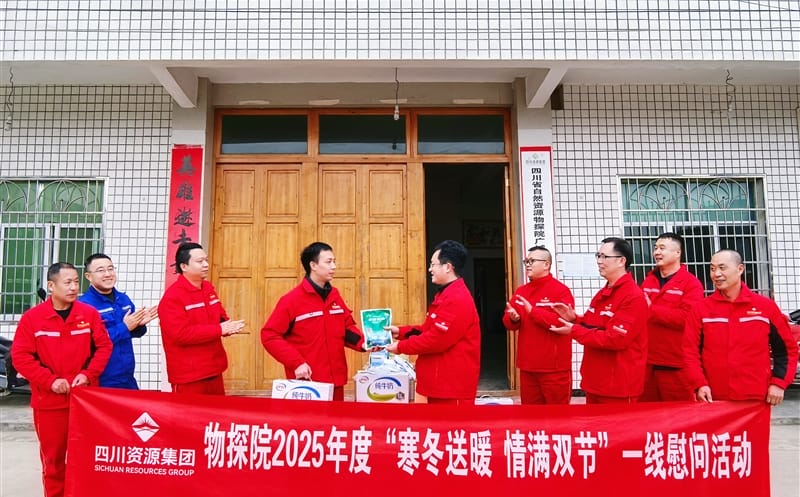 物探院领导一线慰问，，，，，，，，情暖寒冬职工心