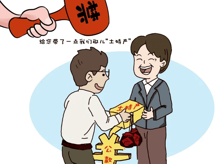 交往——特产只“特”，，，，，，，保持警惕