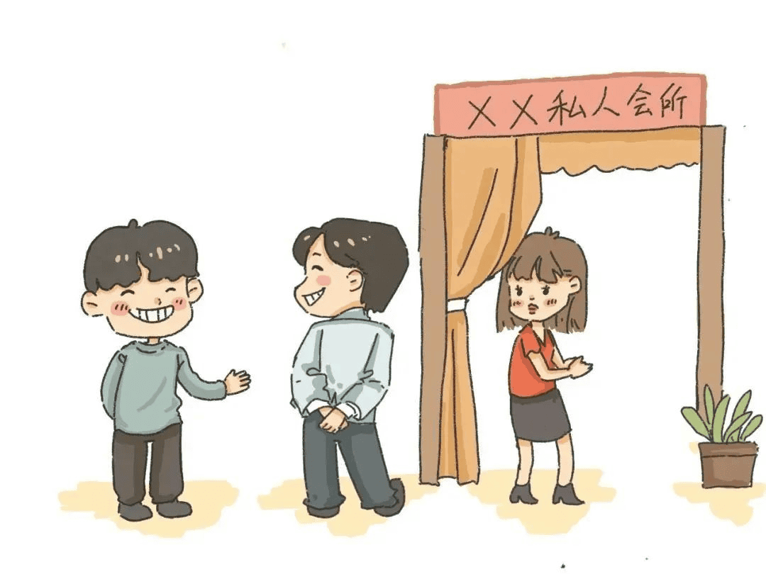 娱乐——高档休闲，，，，，，，别凑热闹