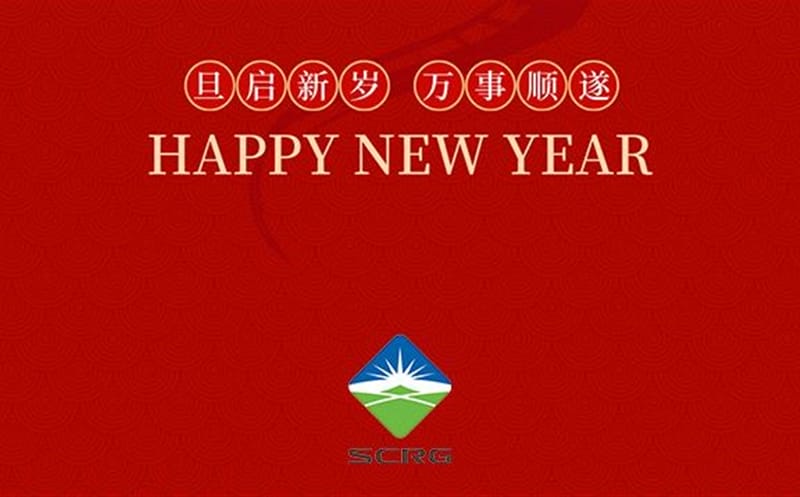 敬颂冬绥丨省自然腾龙国际平台投资集团祝大家元旦快乐！