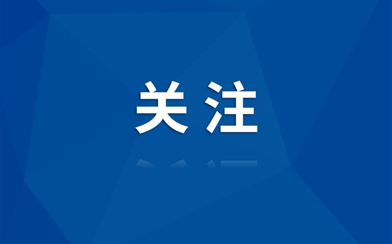 蜀味争锋展工青风采 通力筑梦聚同行合力——蜀通建设集团工会暨团委“五四”活动