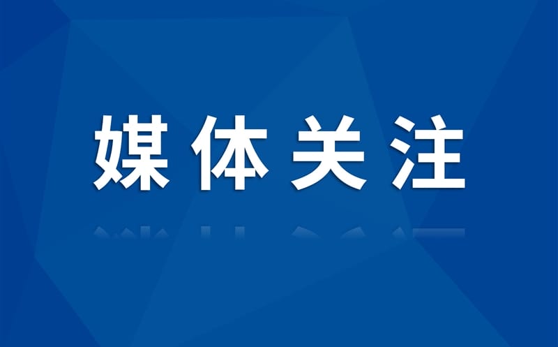 四川卫视关注|核西南院助力建好高标准农田，，，，，，，，筑牢“天府粮仓”基石