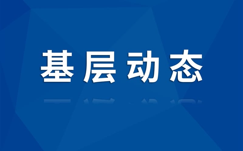 兴蜀设计集团到矿勘集团西冶检测公司开展交流座谈会