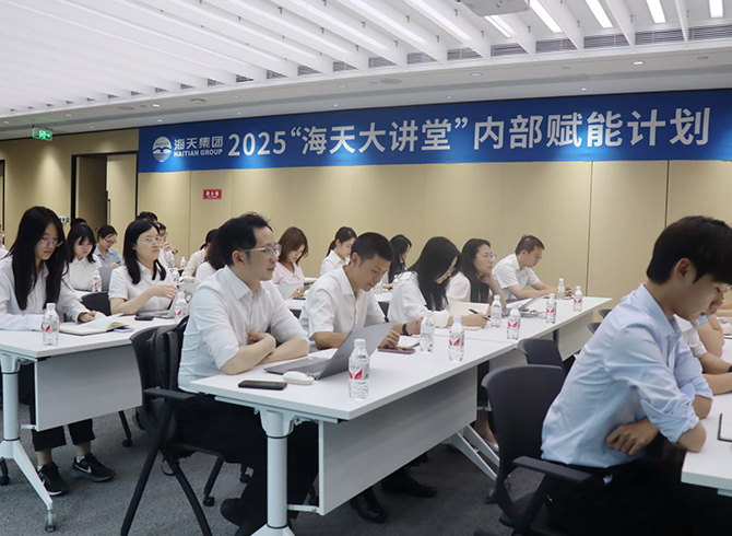 J9集团国际站大讲堂