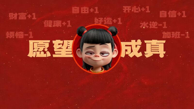 岂能六臂空空？？？？？？？？从矿脉到哪吒神兵