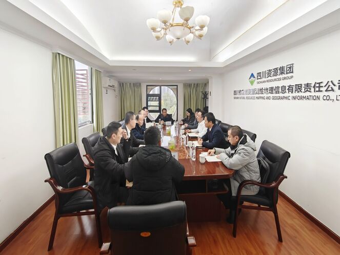 测绘与数科携手，，，，，共绘高质量发展新蓝图 ——测绘公司与自然数科开展座谈交流
