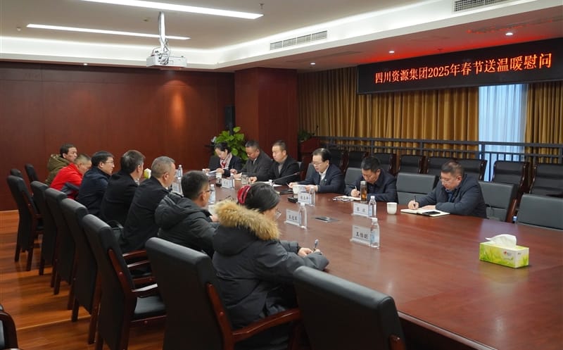 四川腾龙国际平台集团领导赴矿勘集团开展2025年春节送温暖慰问活动