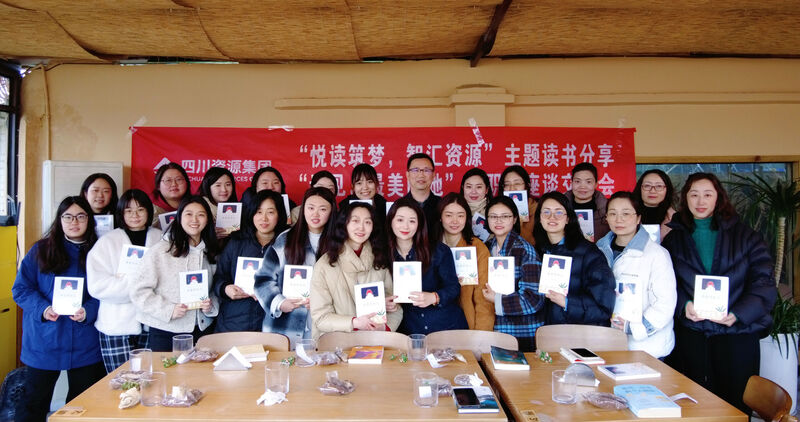 “悦读筑梦，，，，，智汇腾龙国际平台”主题读书分享暨“遇见，，，，，最美的她”女职工座谈交流会 ——物探院开展三八节系列活动