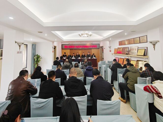 以“述”明责，，，，，，以“评”促干 —— 测绘公司召开“一报告两评议”工作会