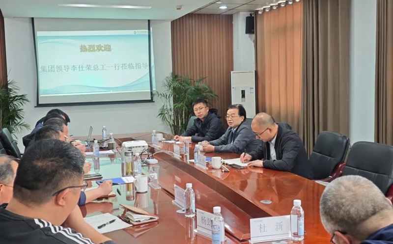 四川腾龙国际平台集团领导到矿勘集团西冶检测公司调研指导工作