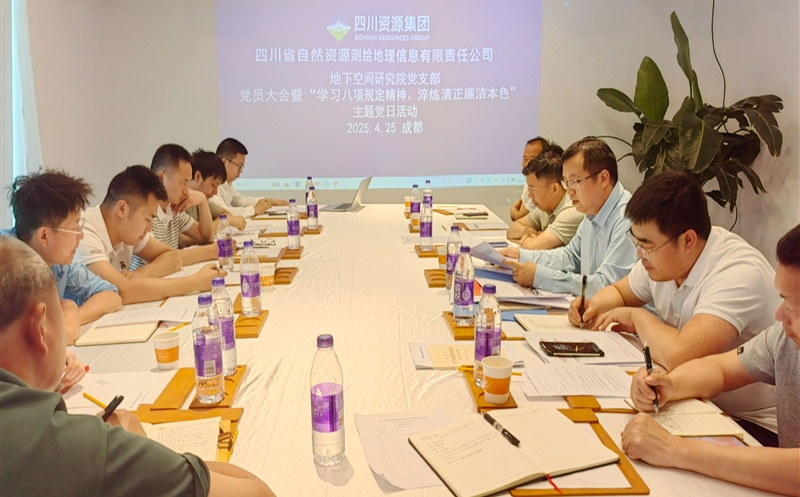 党建融合促发展，，，，，，，，八项规定强作风