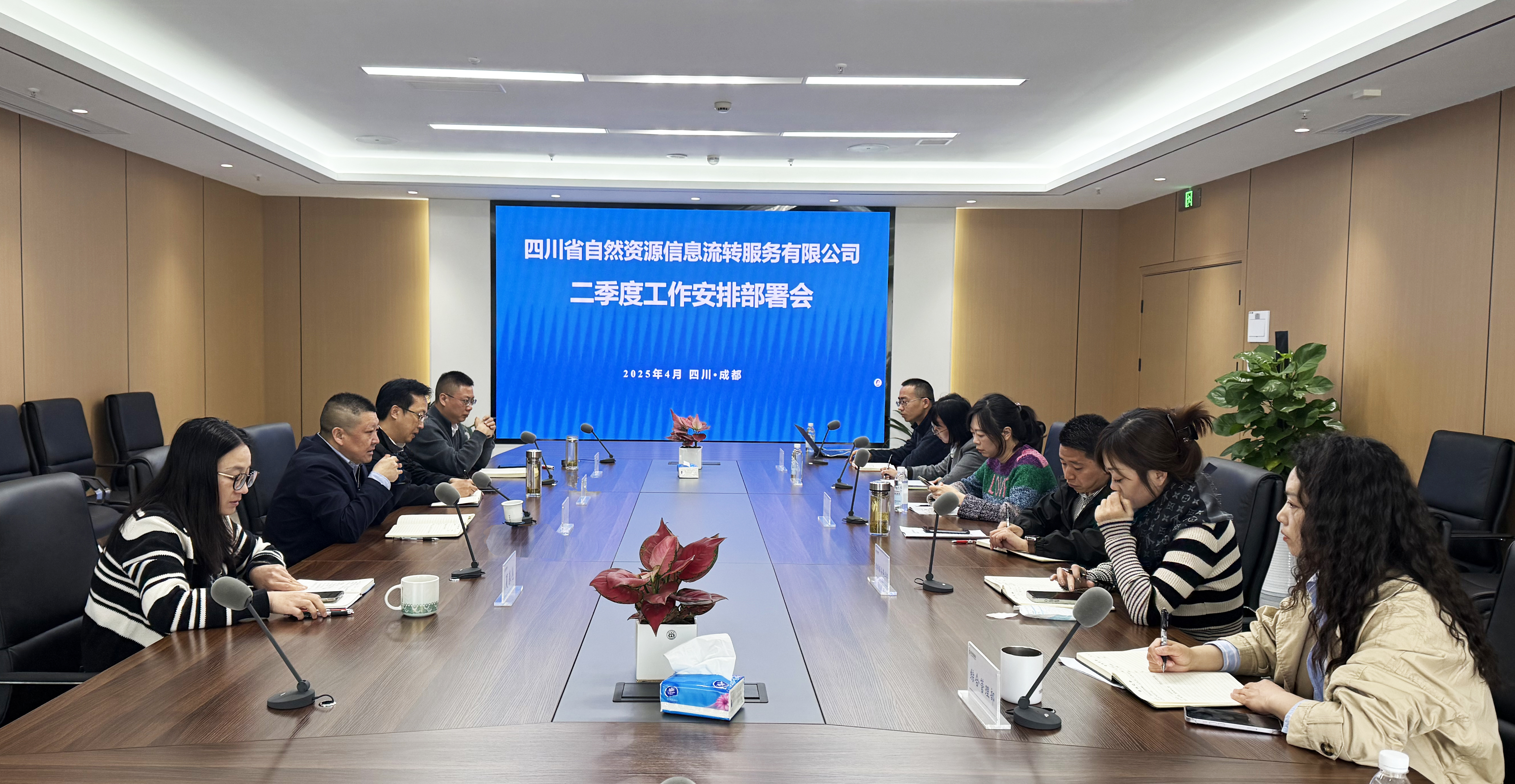 流转服务公司二季度工作安排部署会