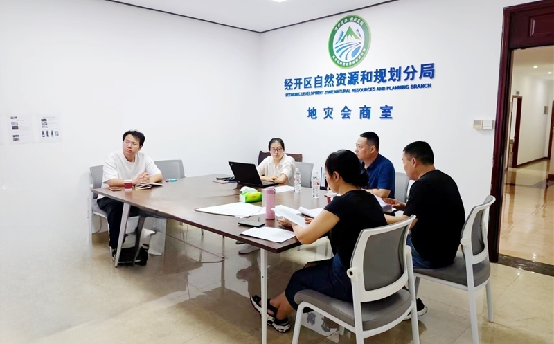 内江市自然腾龙国际平台和规划局经济技术开发区分局土地类调查核实等零星专项技术服务项目通过验收