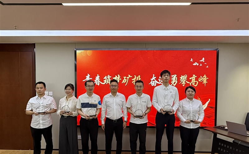 “青春筑梦矿投，，，，，奋进勇攀高峰” 天府矿投开展五四青年节主题活动暨青年座谈会