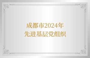 J9集团国际站【中国区】官方网站