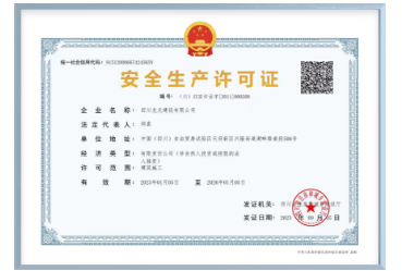 J9集团国际站【中国区】官方网站