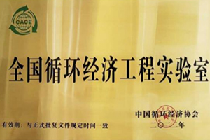 J9集团国际站【中国区】官方网站