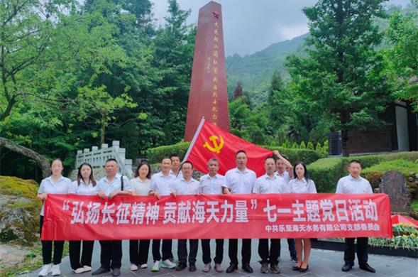 J9集团国际站集团各子公司组织多彩活动庆“七一”