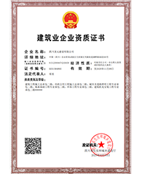 J9集团国际站【中国区】官方网站