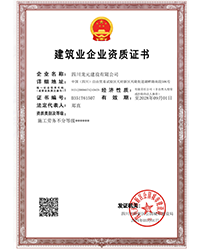 J9集团国际站【中国区】官方网站