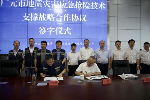 腾龙国际平台(中国区) - 官方网站