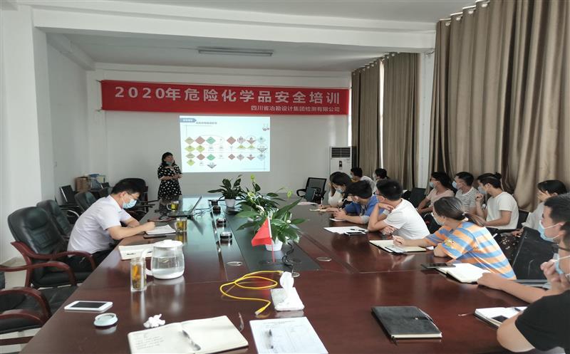 冶勘设计集团扎实开展“消除事故隐患，，，，，筑牢安全防线”安全生产月活动