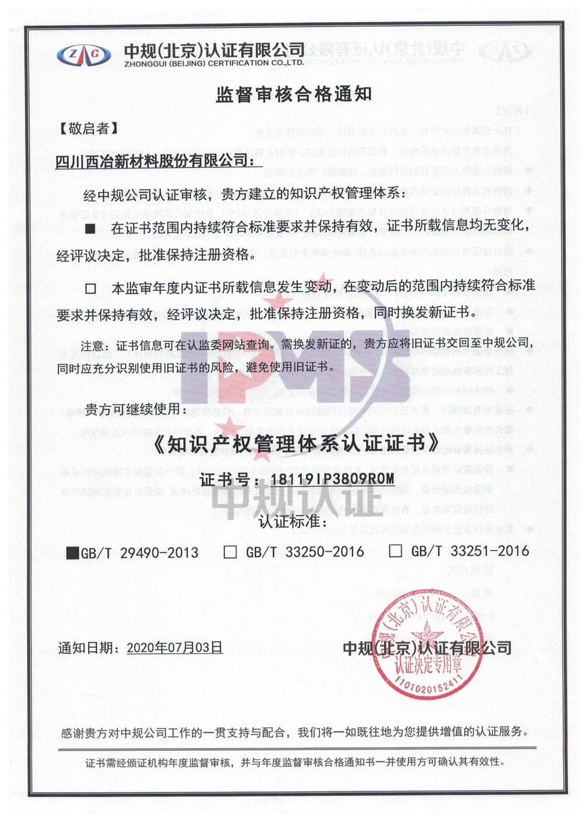 腾龙国际平台(中国区) - 官方网站