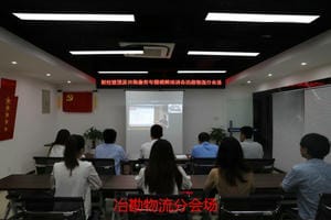 腾龙国际平台(中国区) - 官方网站