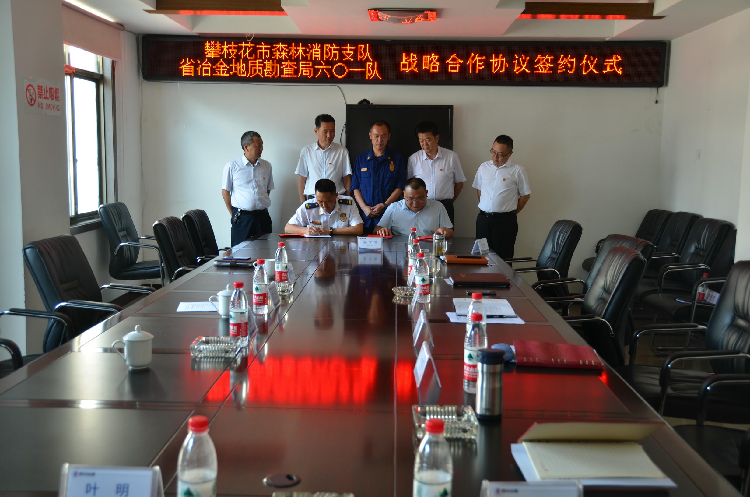 腾龙国际平台(中国区) - 官方网站