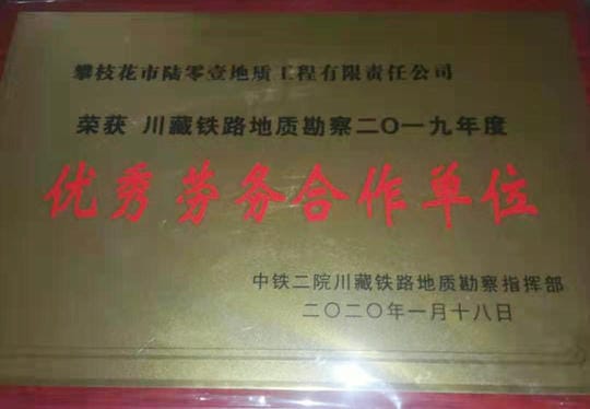 腾龙国际平台(中国区) - 官方网站