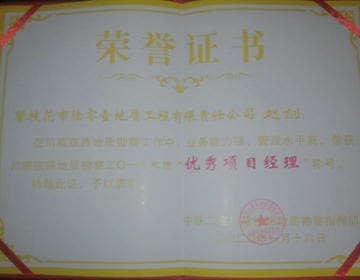 腾龙国际平台(中国区) - 官方网站