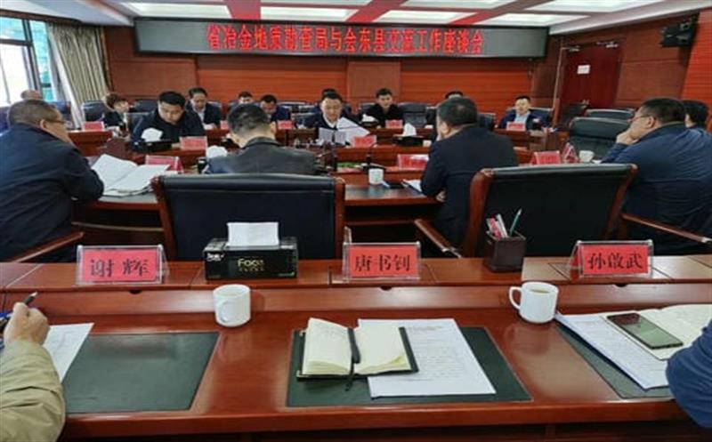 局党委常委、副局长余常燕带队到会东县考察矿产腾龙国际平台开发、地质灾害防治等项目