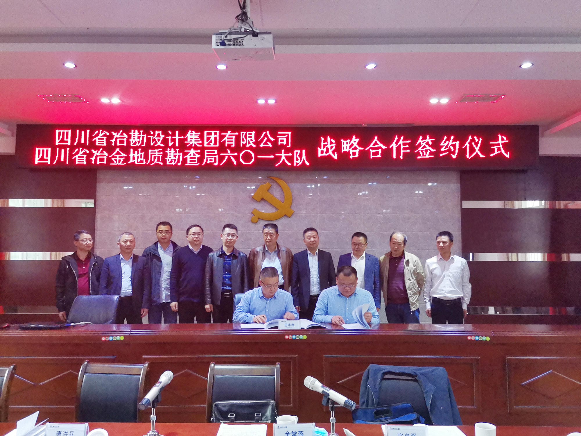 腾龙国际平台(中国区) - 官方网站