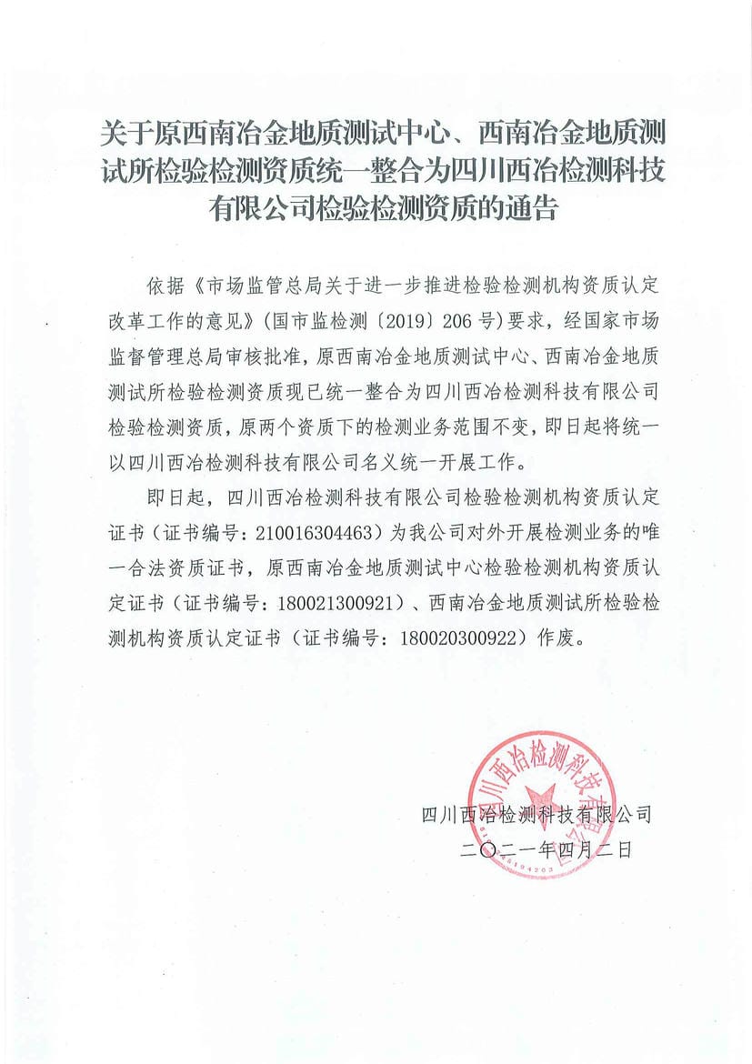腾龙国际平台(中国区) - 官方网站