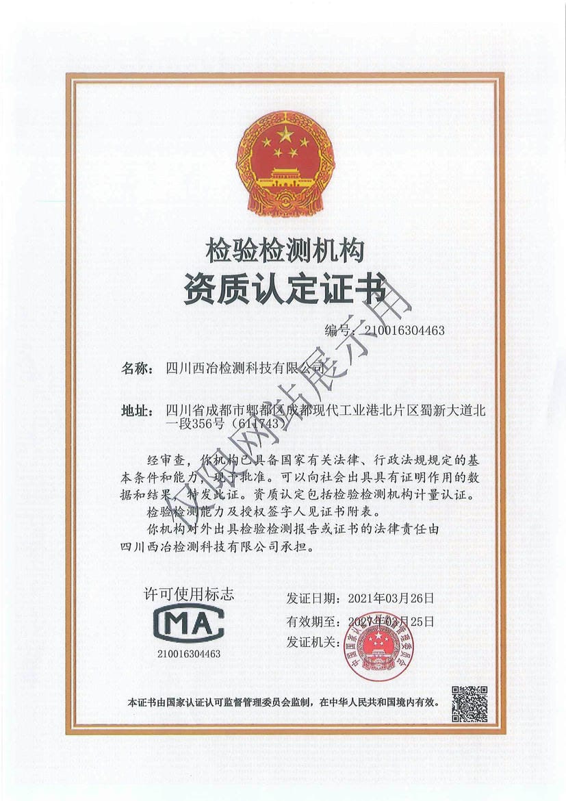 腾龙国际平台(中国区) - 官方网站