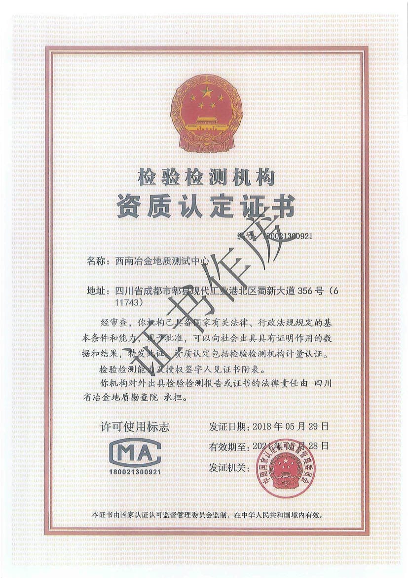 腾龙国际平台(中国区) - 官方网站