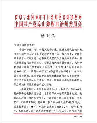 腾龙国际平台(中国区) - 官方网站