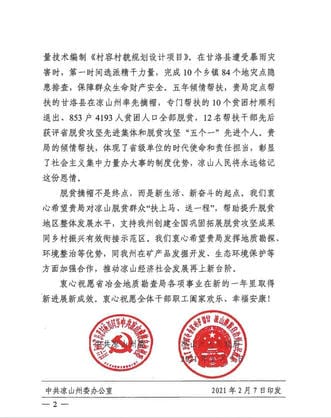 腾龙国际平台(中国区) - 官方网站