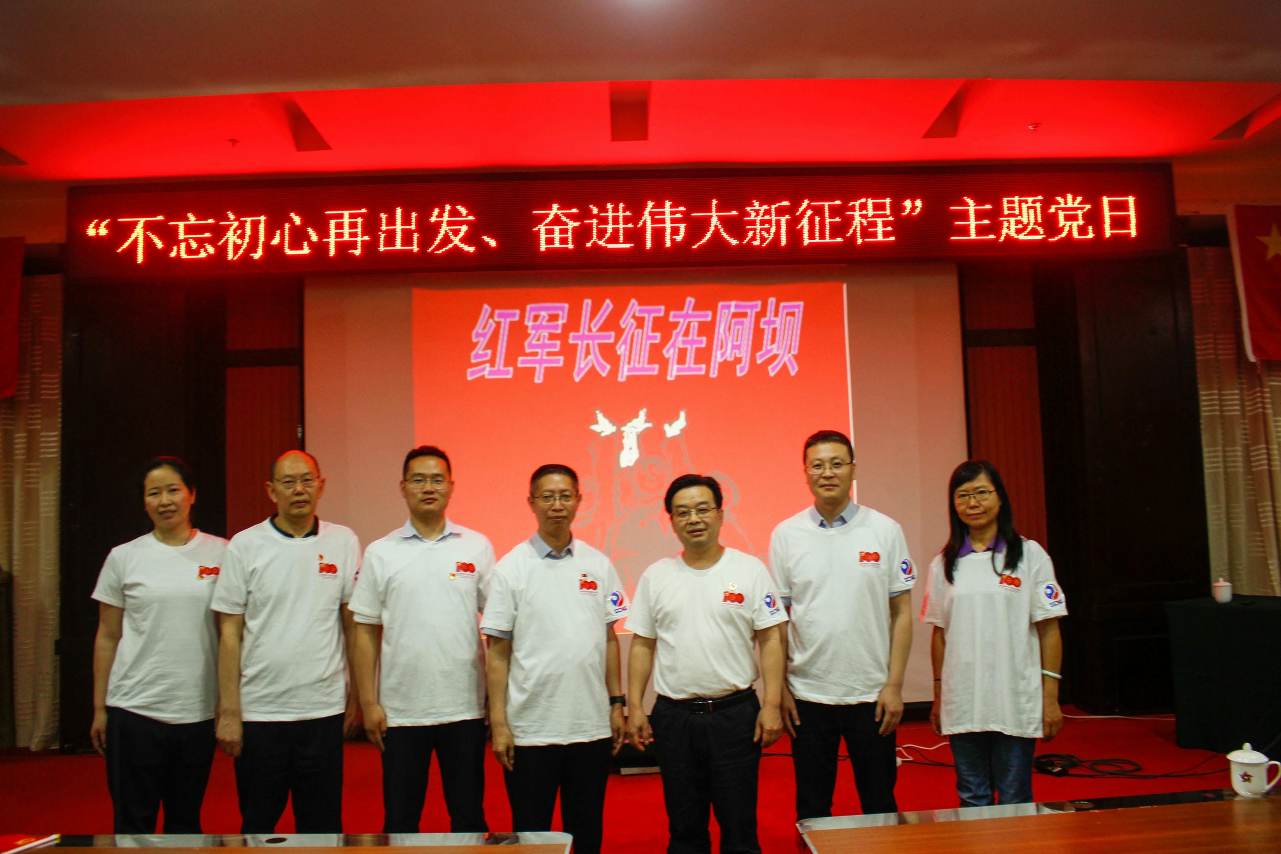 腾龙国际平台(中国区) - 官方网站