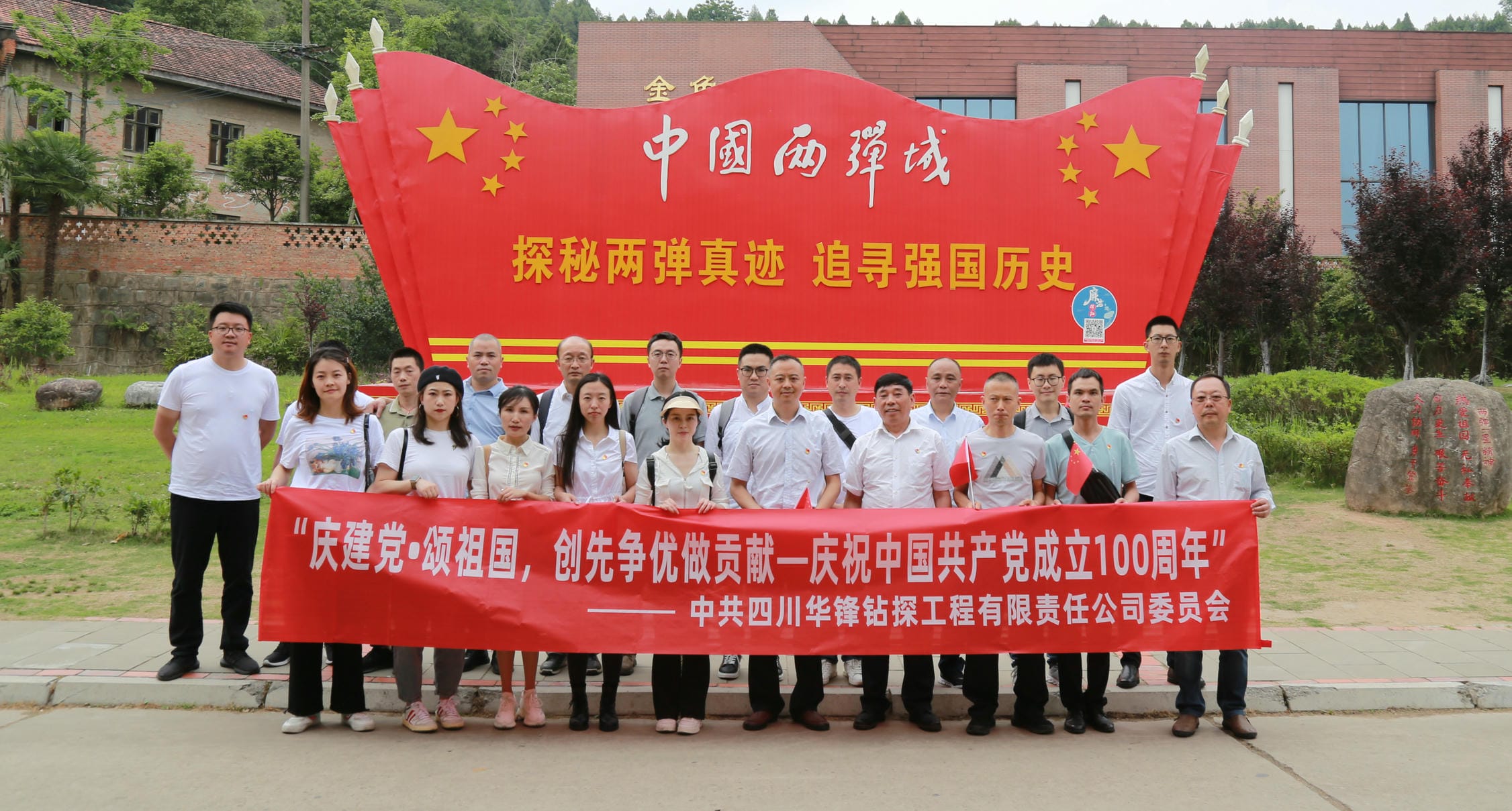 腾龙国际平台(中国区) - 官方网站