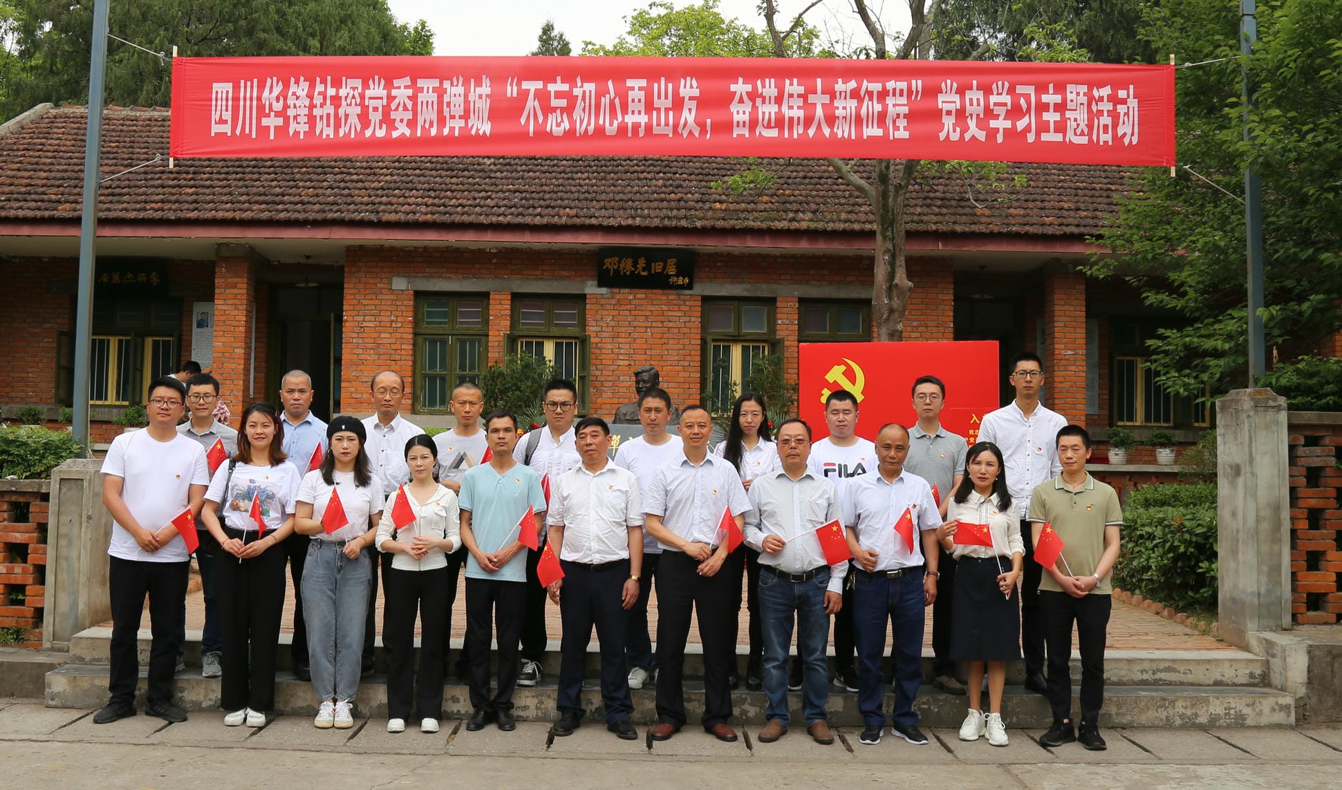 腾龙国际平台(中国区) - 官方网站