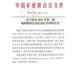 腾龙国际平台(中国区) - 官方网站