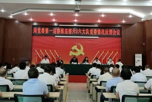 腾龙国际平台(中国区) - 官方网站