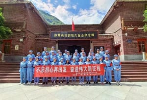 腾龙国际平台(中国区) - 官方网站