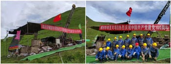 腾龙国际平台(中国区) - 官方网站