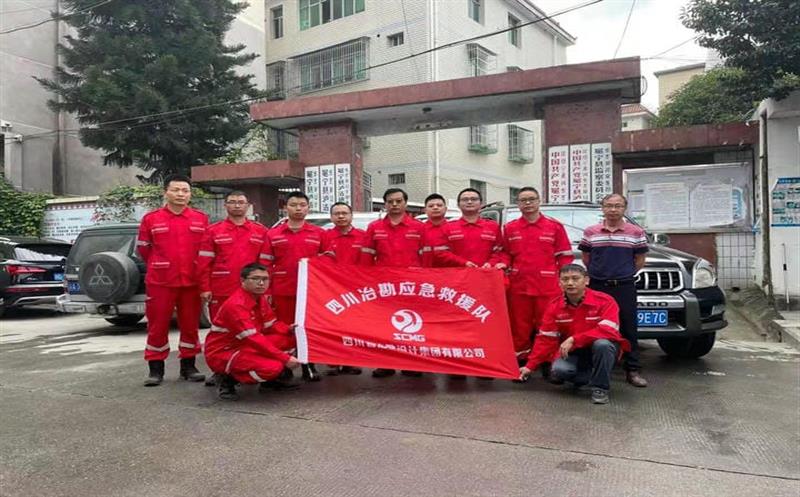 地震灾害面前，，，，，，，冶勘人将不辱使命