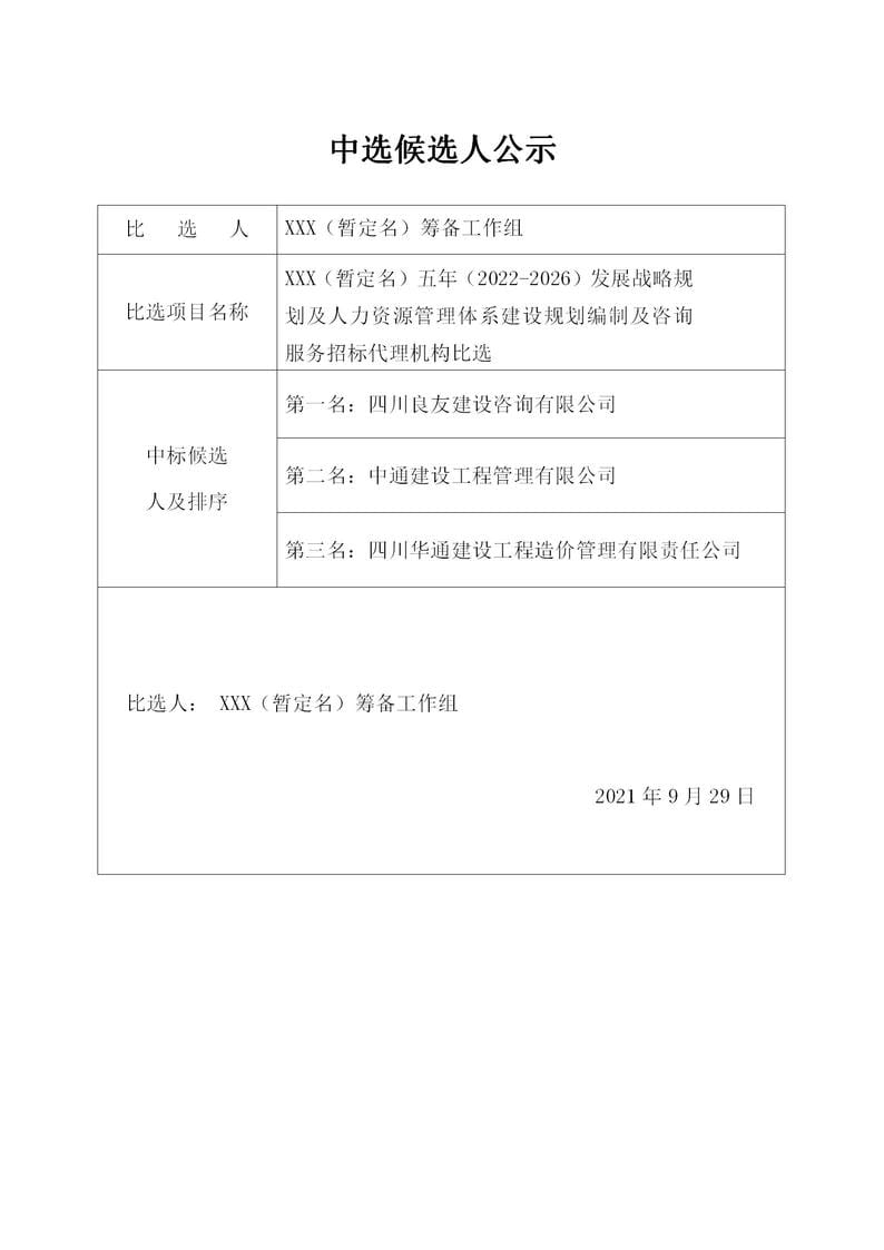 腾龙国际平台(中国区) - 官方网站